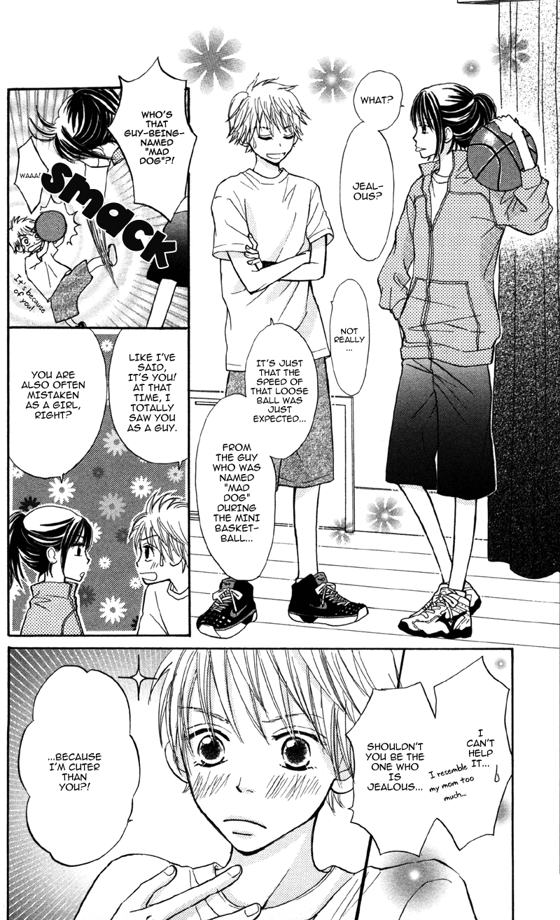 Datte Aishiteru Vol. 1 Ch. 1 第12页