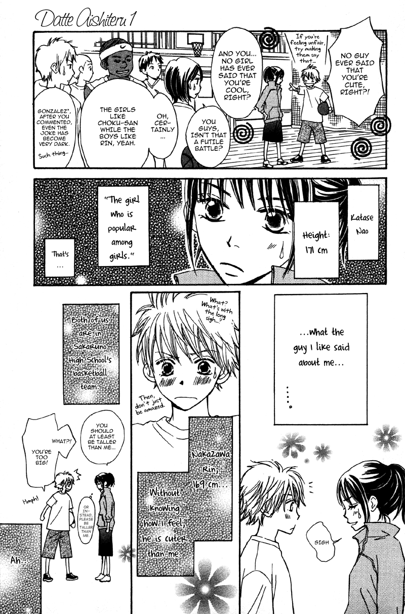 Datte Aishiteru Vol. 1 Ch. 1 第13页