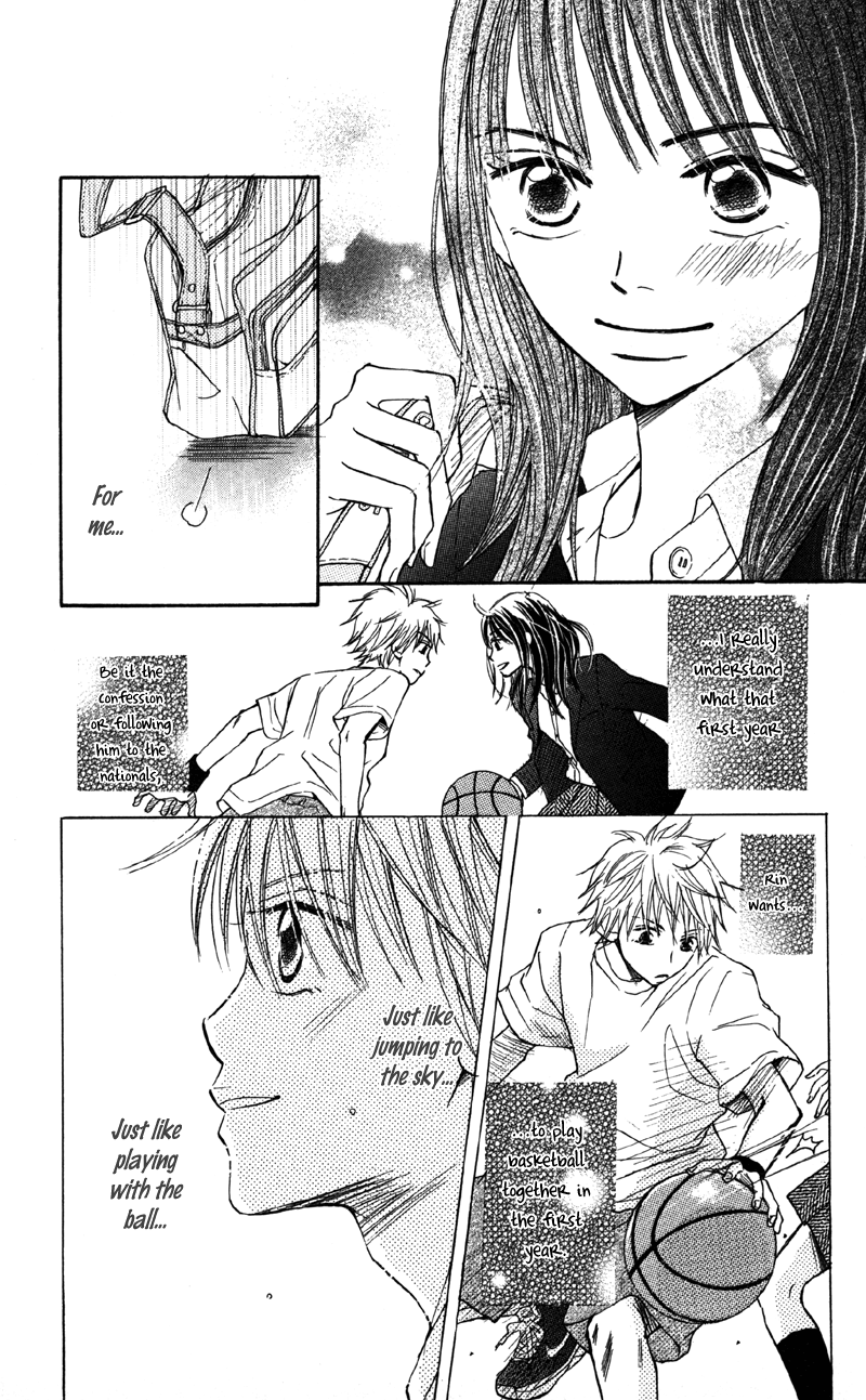 Datte Aishiteru Vol. 1 Ch. 1 第19页