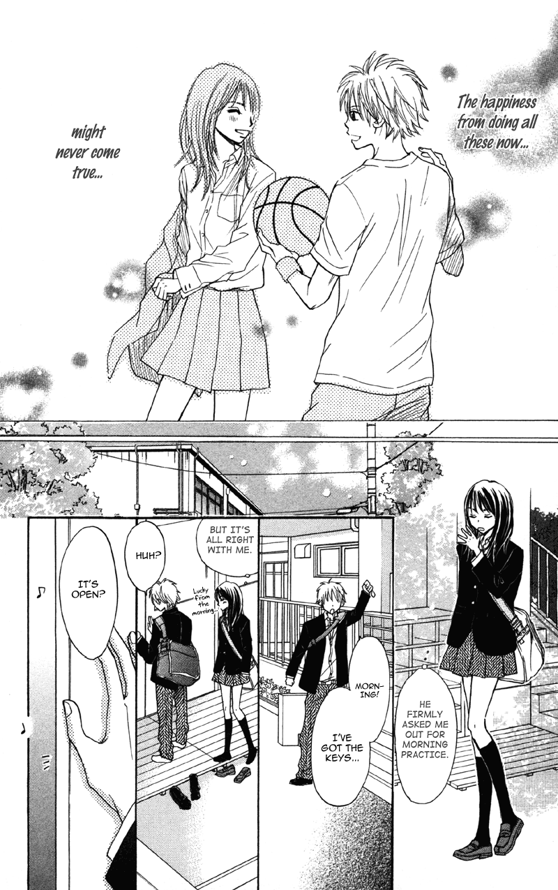 Datte Aishiteru Vol. 1 Ch. 1 第22页