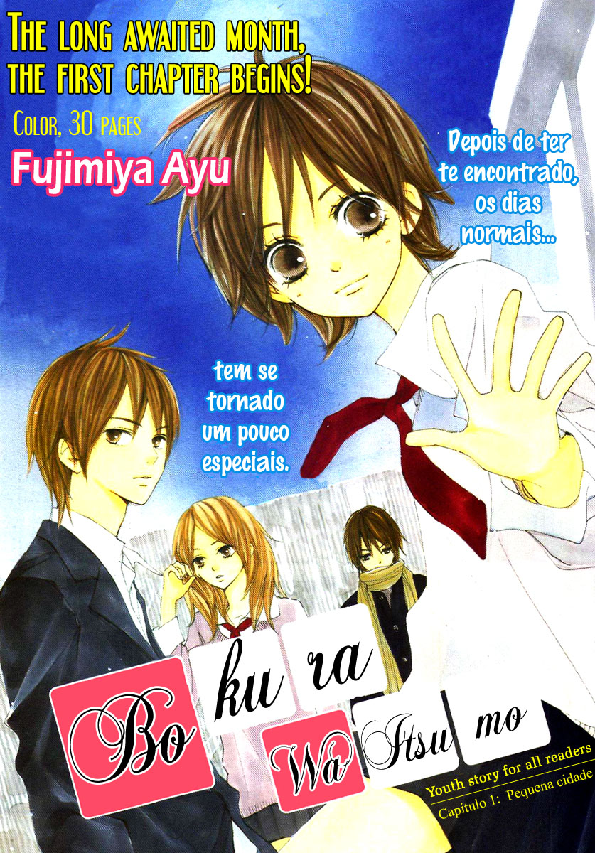 Bokura wa Itsumo Vol. 1 Ch. 1 第2页