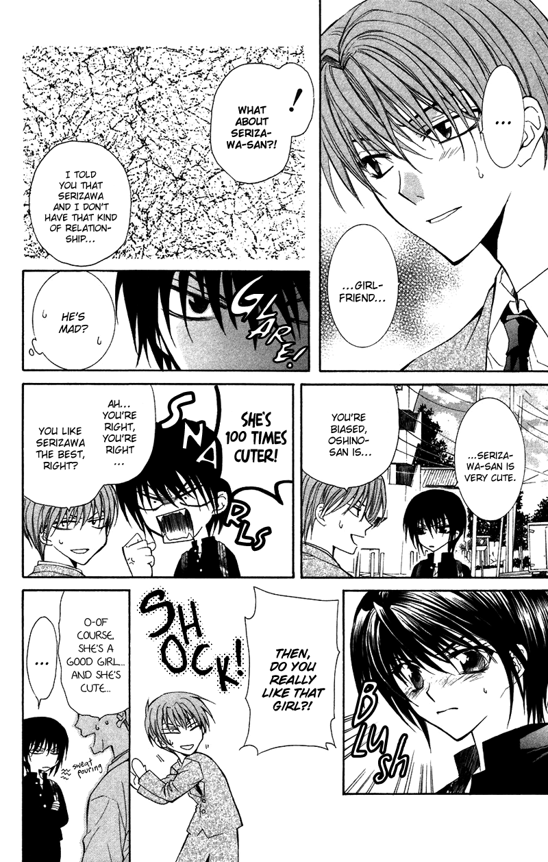 NG Life Scene 2 第24页