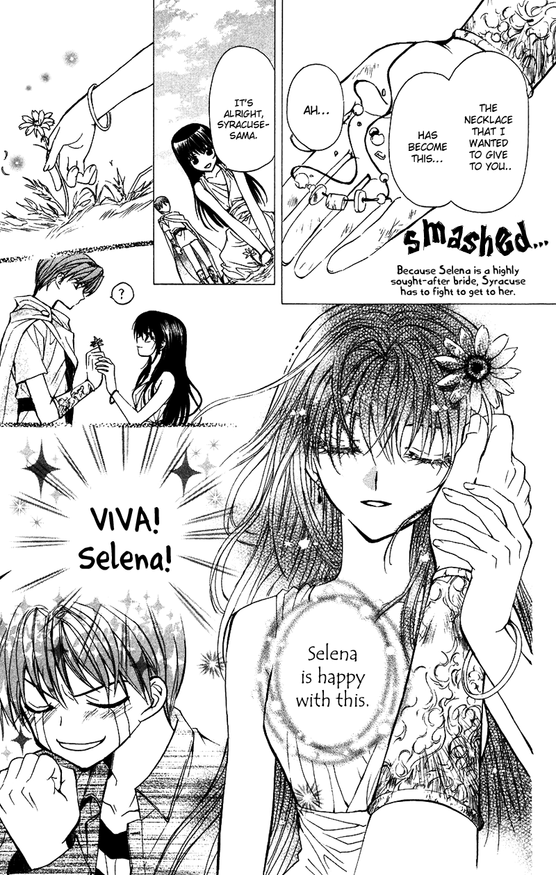 NG Life Scene 2 第33页