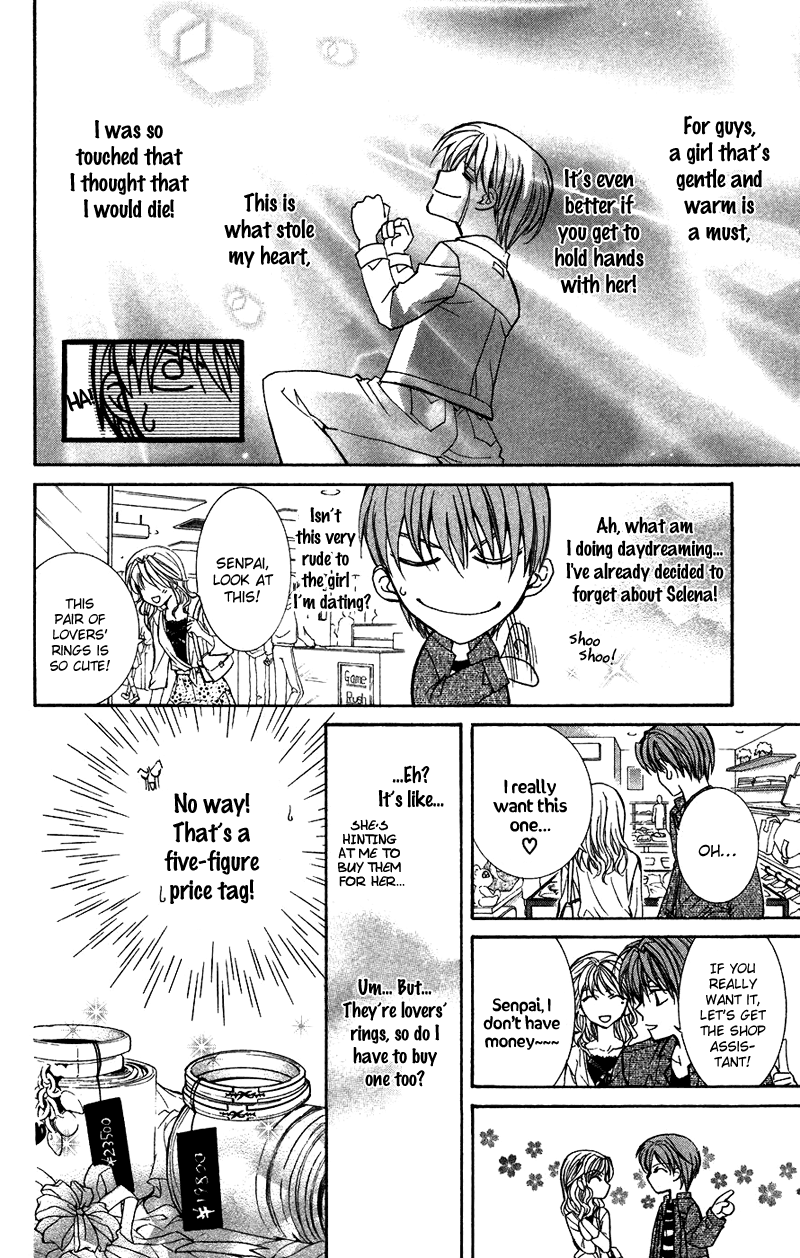 NG Life Scene 2 第34页