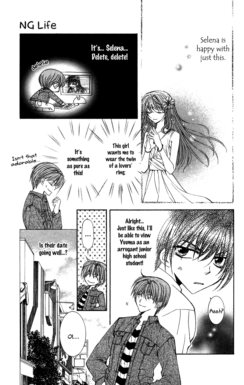 NG Life Scene 2 第35页