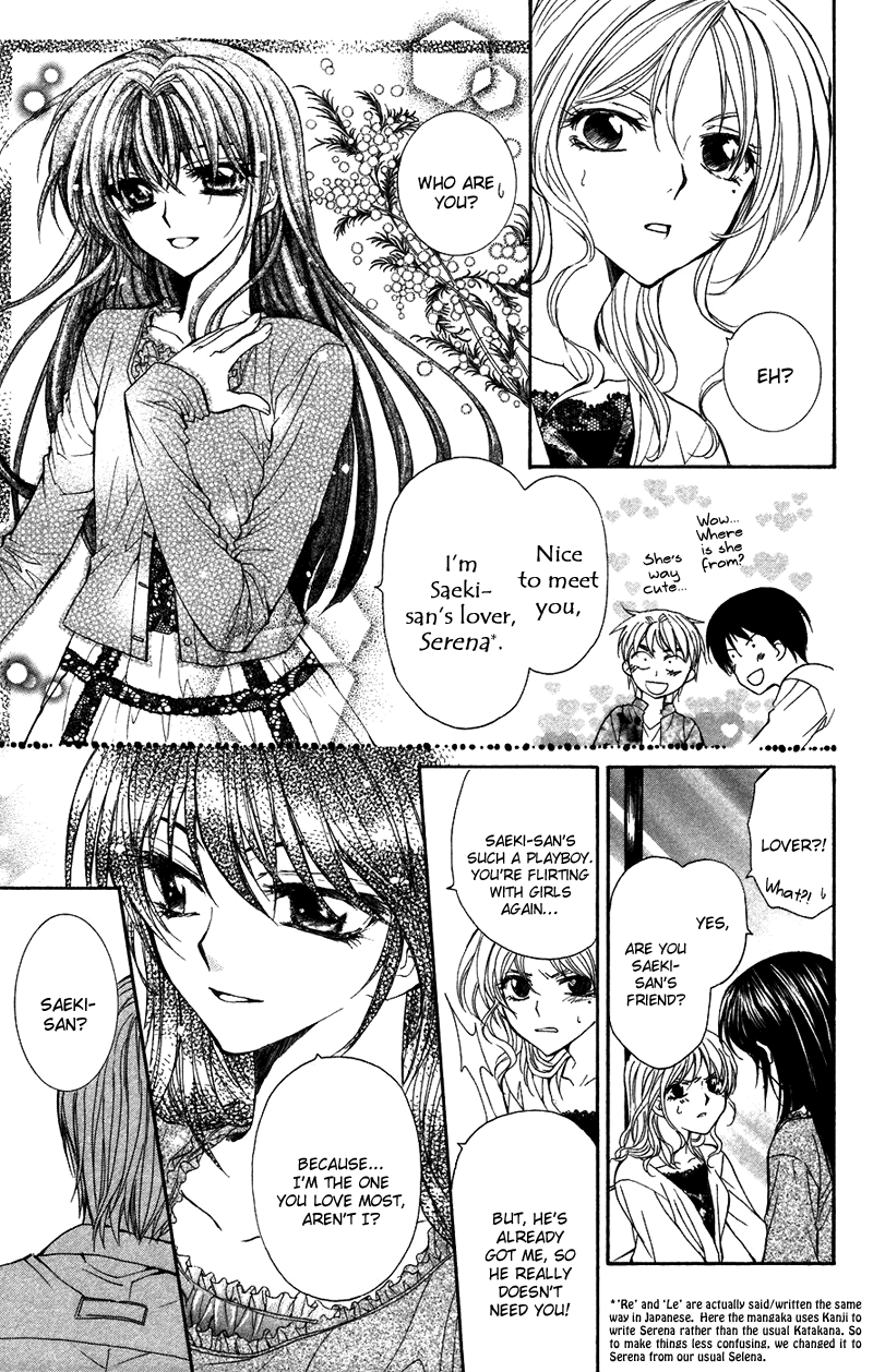 NG Life Scene 2 第41页