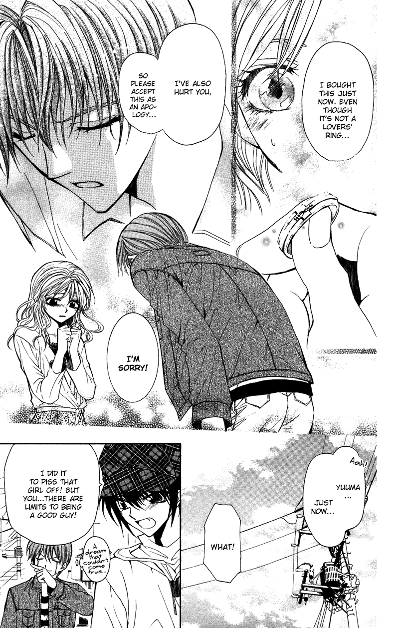NG Life Scene 2 第45页