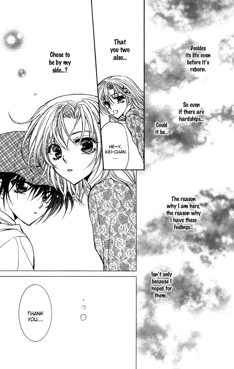 NG Life Scene 2 第47页