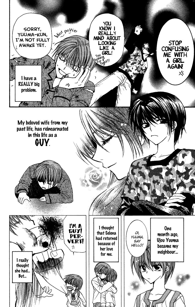 NG Life Scene 2 第10页