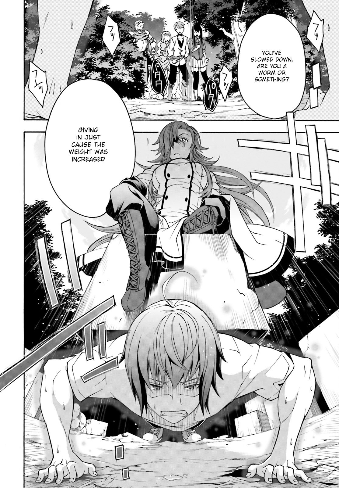 Chiyu Mahou no Machigatta Tsukaikata ~Senjou wo Kakeru Kaifuku Youin~ The Beginning of Hell 第15页