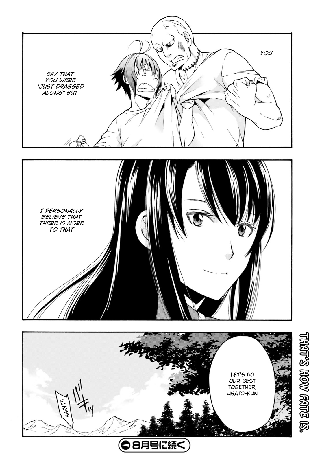 Chiyu Mahou no Machigatta Tsukaikata ~Senjou wo Kakeru Kaifuku Youin~ The Beginning of Hell 第29页