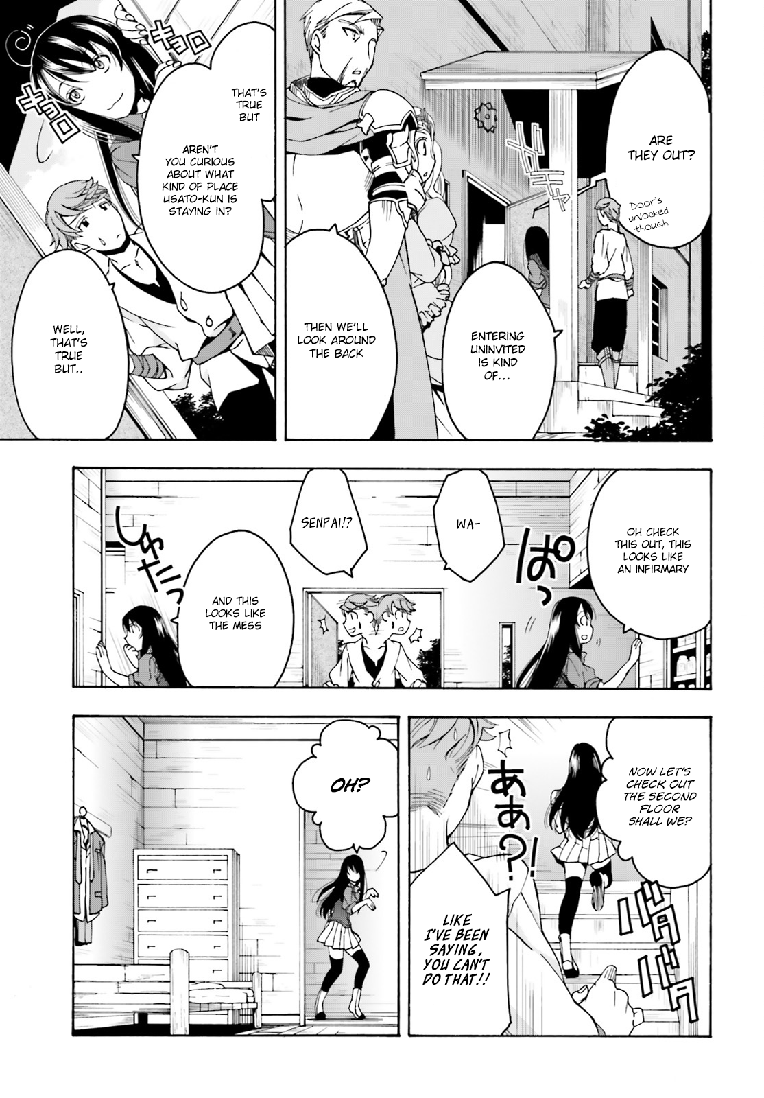 Chiyu Mahou no Machigatta Tsukaikata ~Senjou wo Kakeru Kaifuku Youin~ The Beginning of Hell 第6页