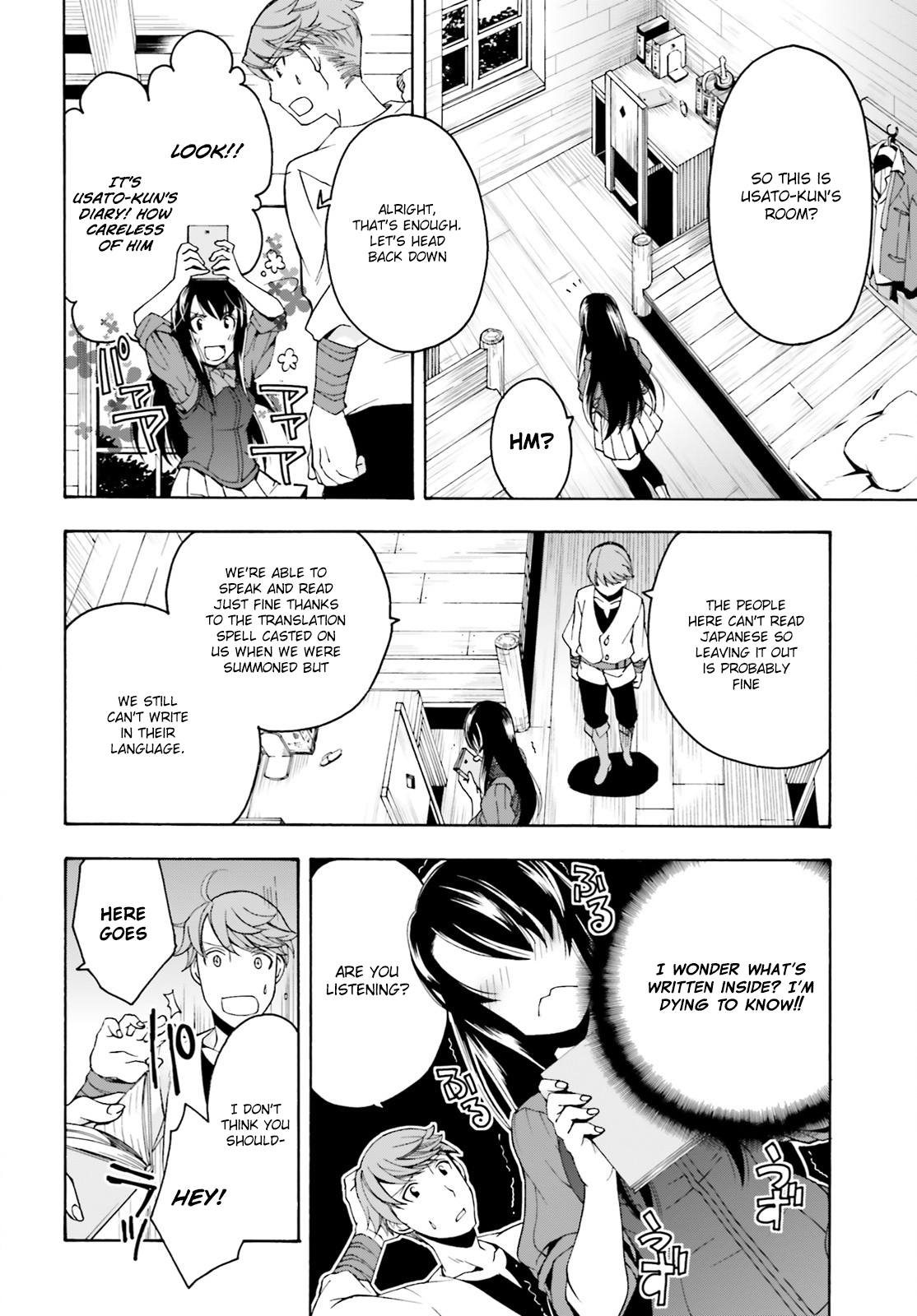 Chiyu Mahou no Machigatta Tsukaikata ~Senjou wo Kakeru Kaifuku Youin~ The Beginning of Hell 第7页