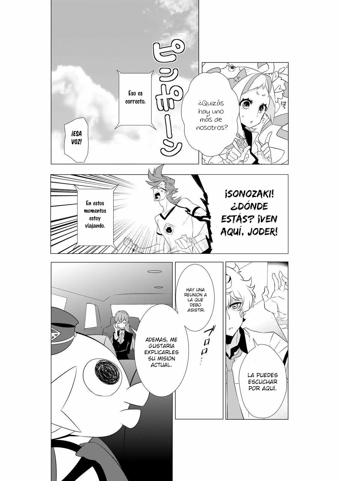 Kiznaiver Vol. 1 Ch. 4 第15页