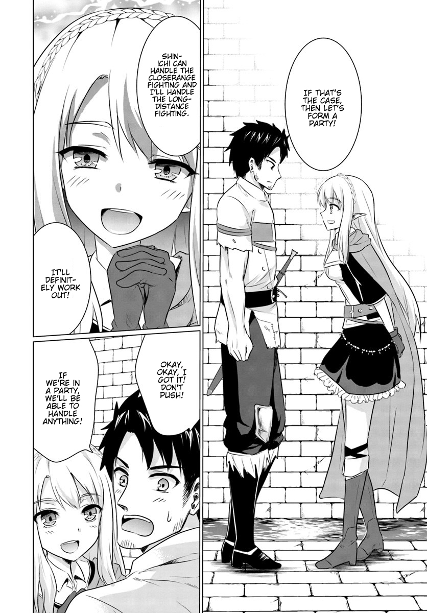 Homeless Tensei: Isekai de Jiyuusugiru Jikyuujisoku Seikatsu Second half 第17页