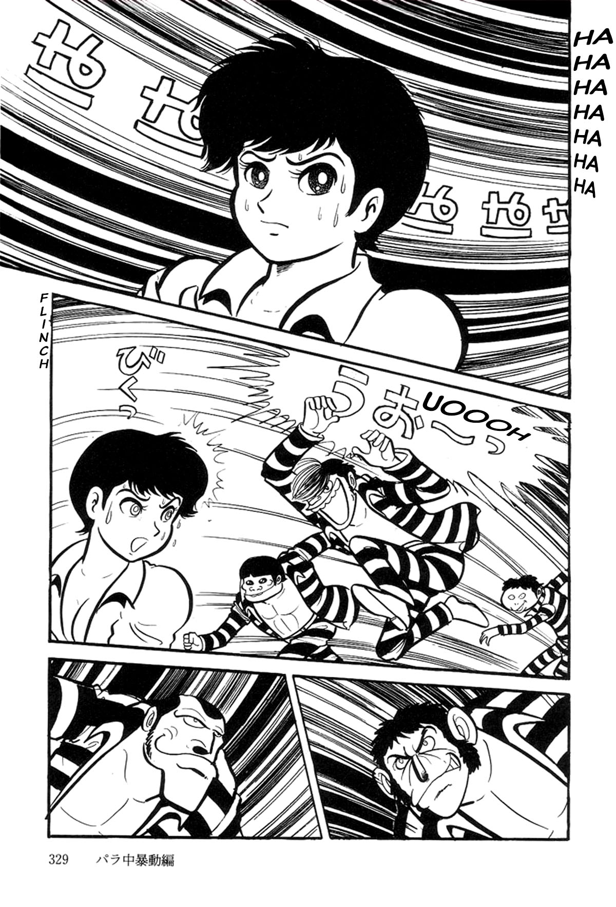 Abashiri Family Para Jr Riot 第112页