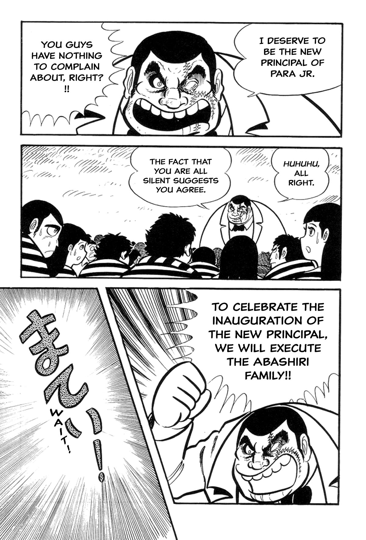 Abashiri Family Para Jr Riot 第142页