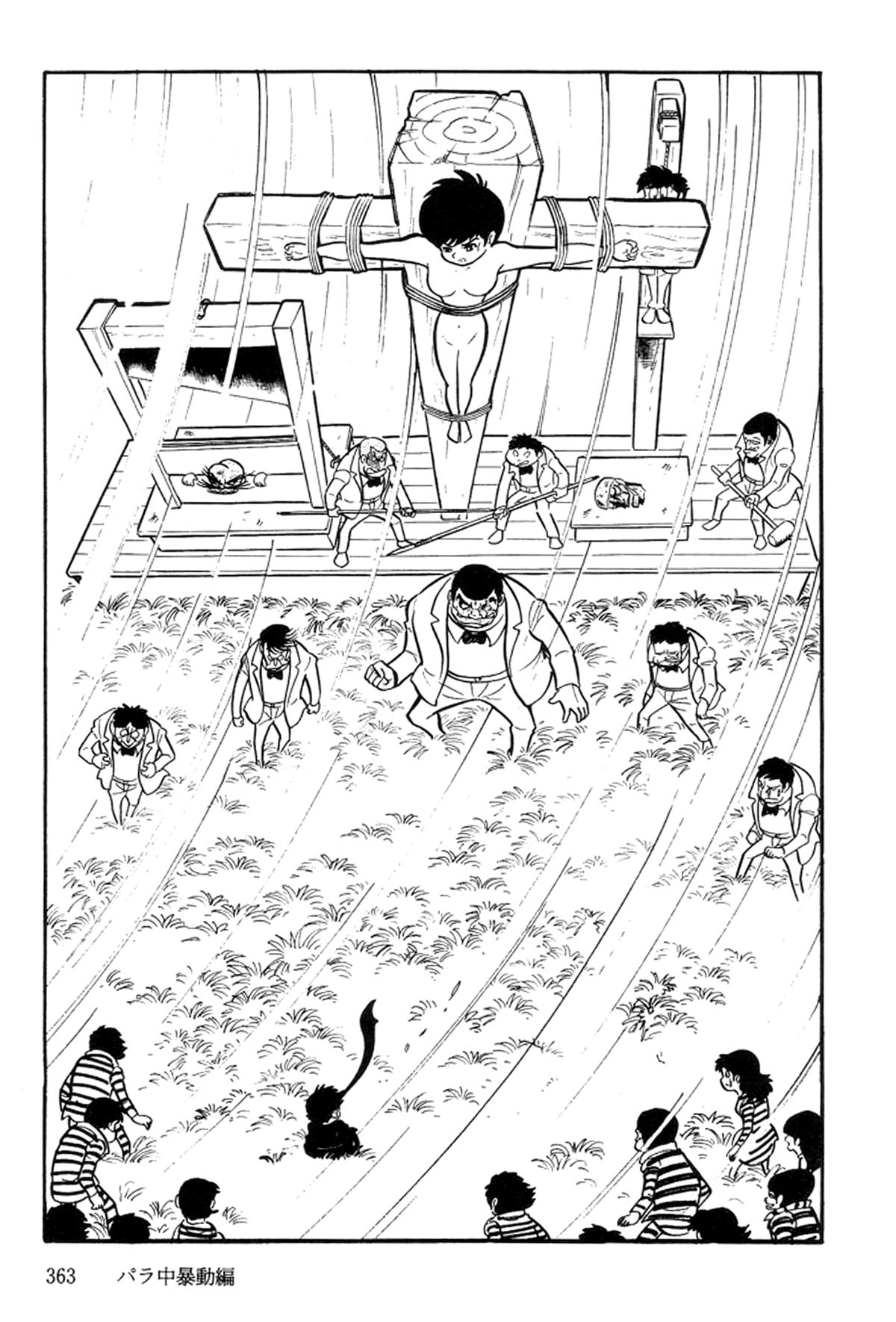 Abashiri Family Para Jr Riot 第146页