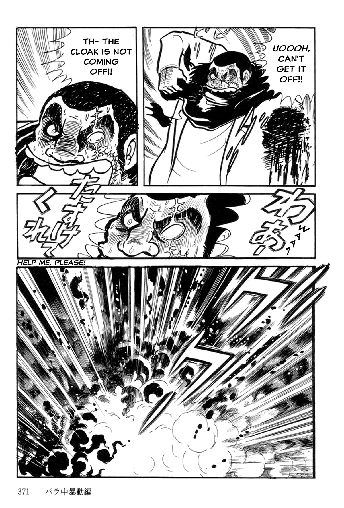 Abashiri Family Para Jr Riot 第154页