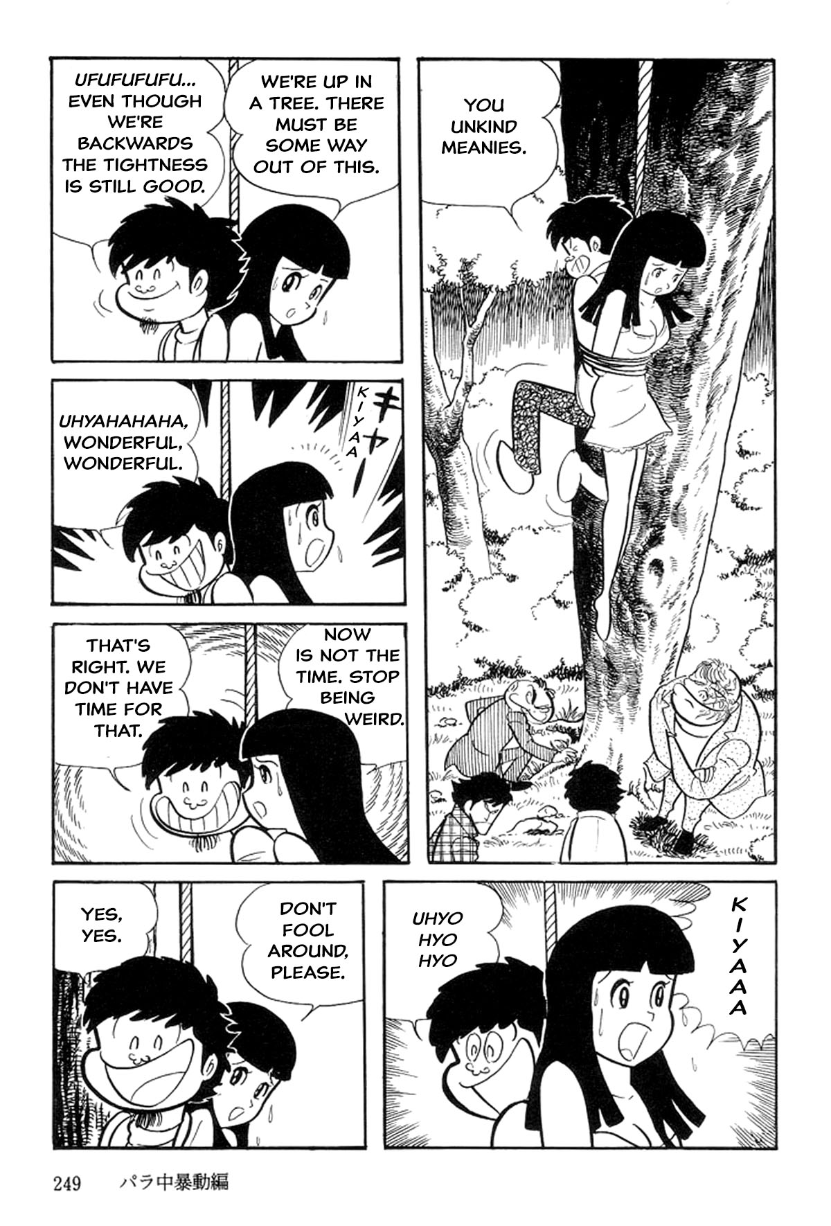 Abashiri Family Para Jr Riot 第35页