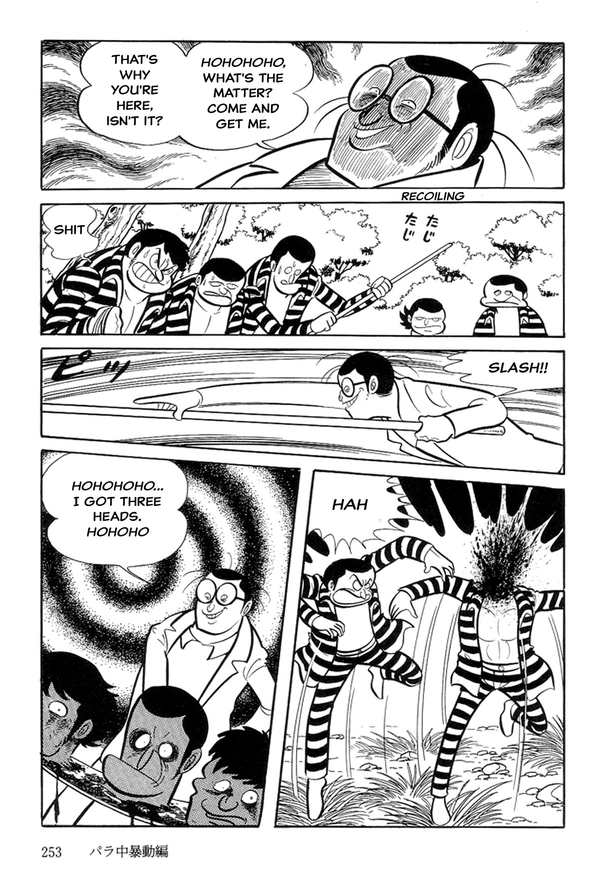 Abashiri Family Para Jr Riot 第39页
