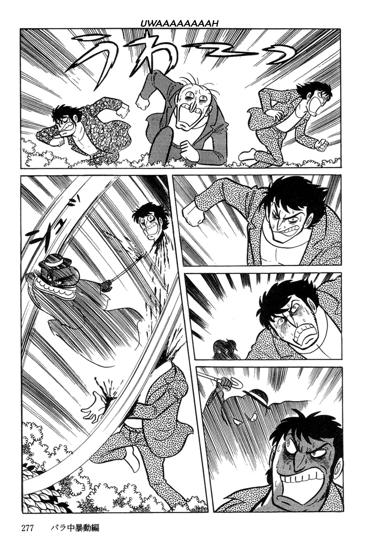Abashiri Family Para Jr Riot 第62页