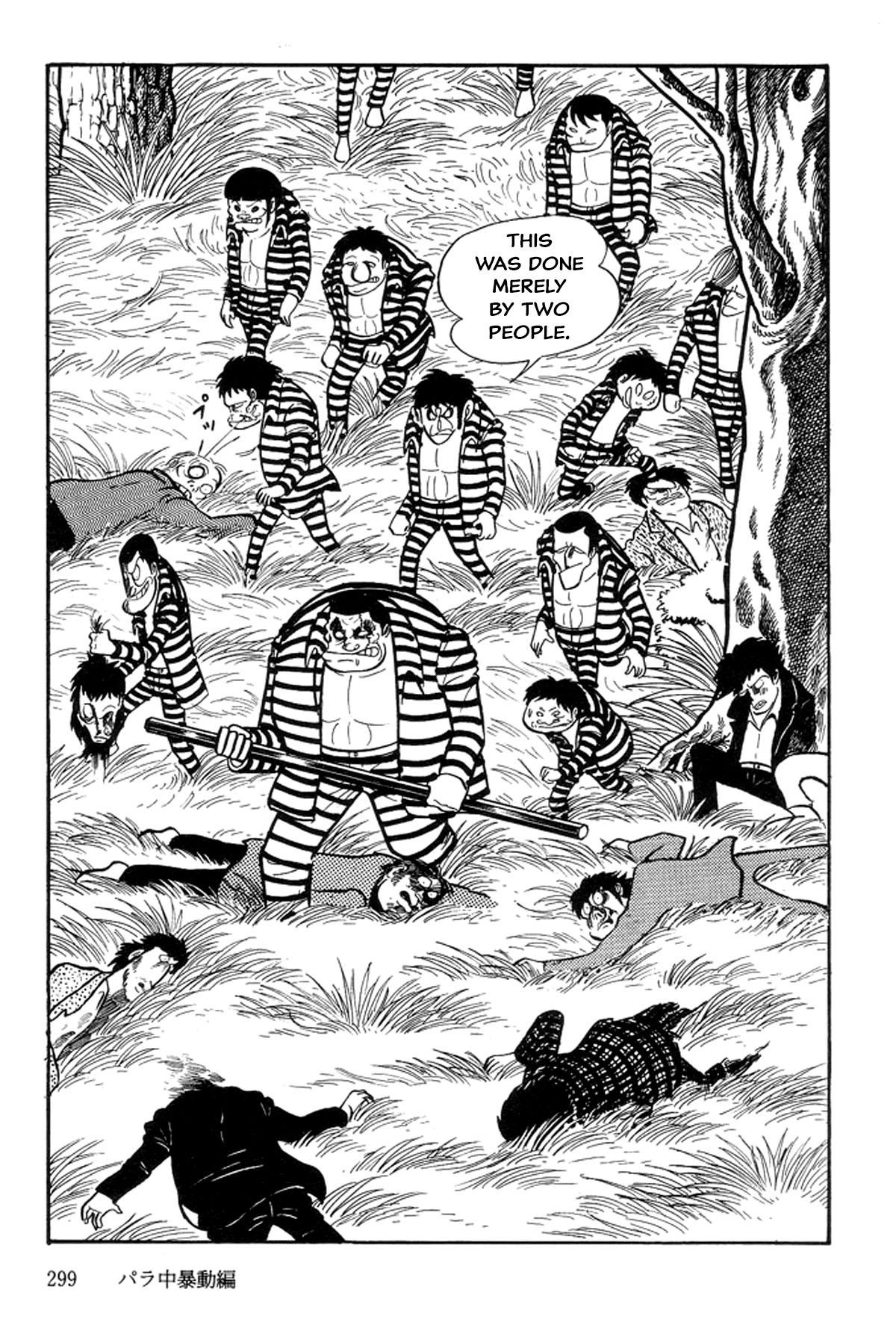 Abashiri Family Para Jr Riot 第84页