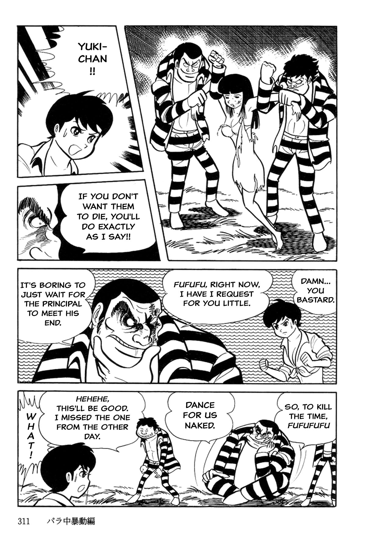 Abashiri Family Para Jr Riot 第96页