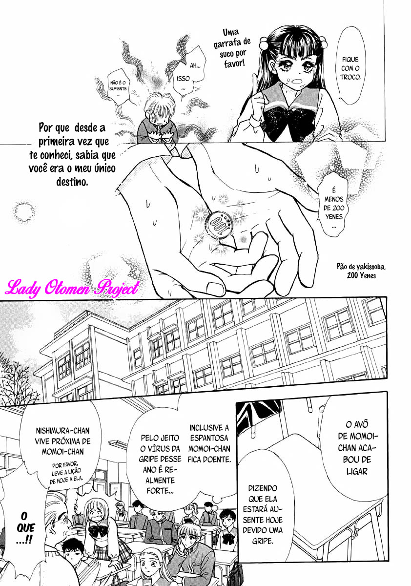 Boku to Kanojo no XXX Vol. 1 Ch. 1 第11页