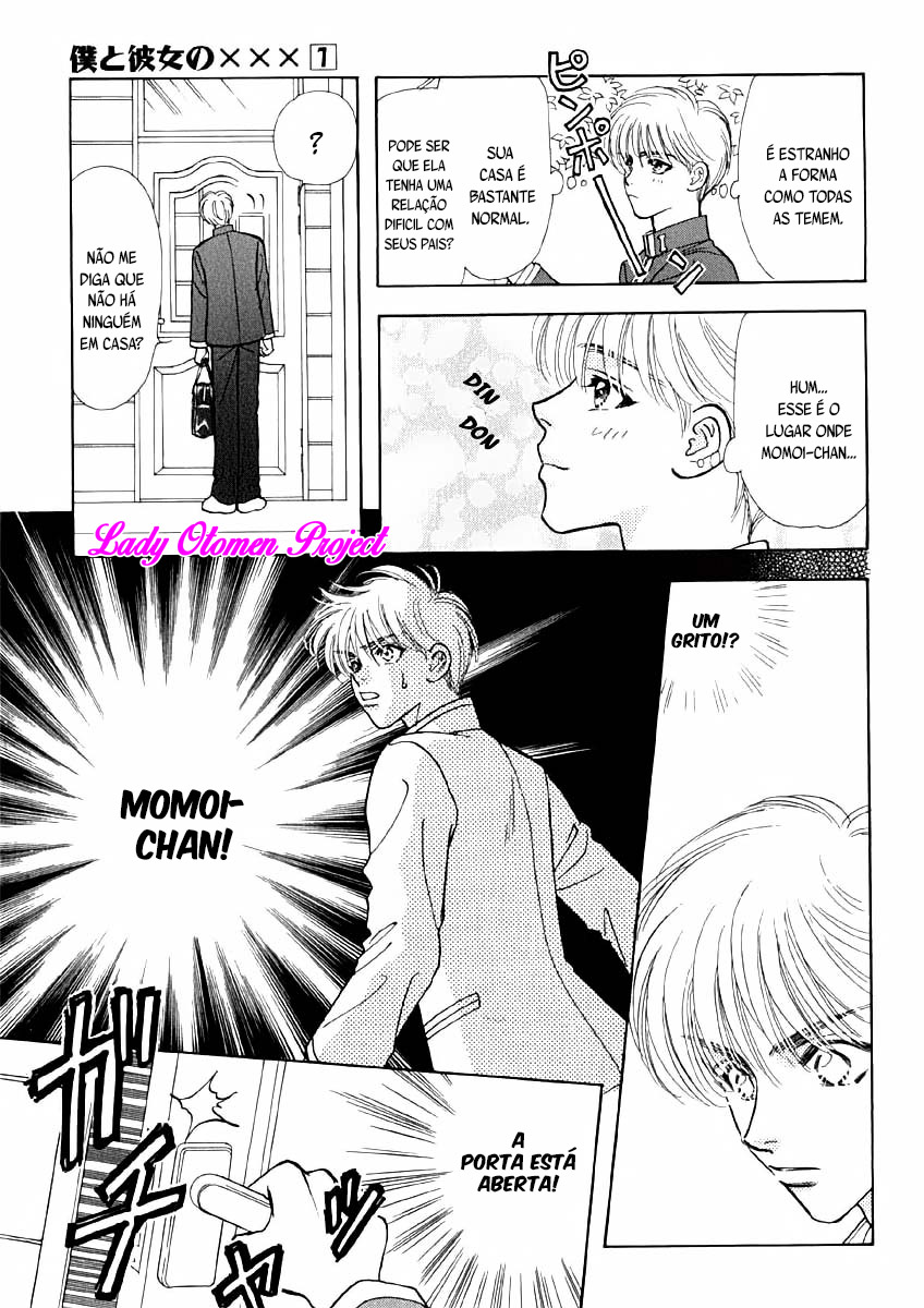 Boku to Kanojo no XXX Vol. 1 Ch. 1 第13页