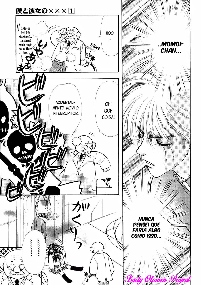 Boku to Kanojo no XXX Vol. 1 Ch. 1 第19页