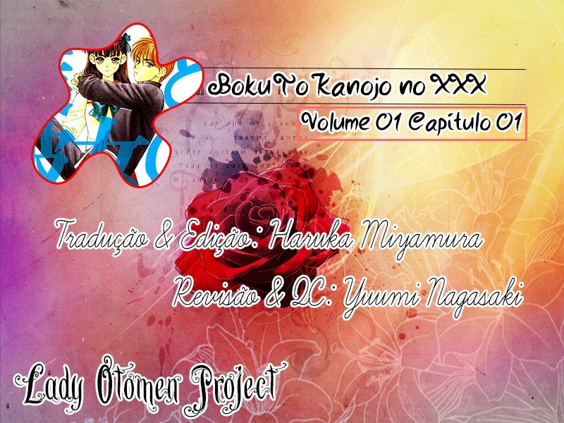 Boku to Kanojo no XXX Vol. 1 Ch. 1 第24页
