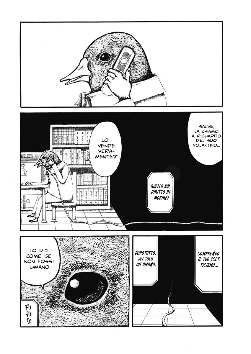 Cathexis Oneshot 第3页