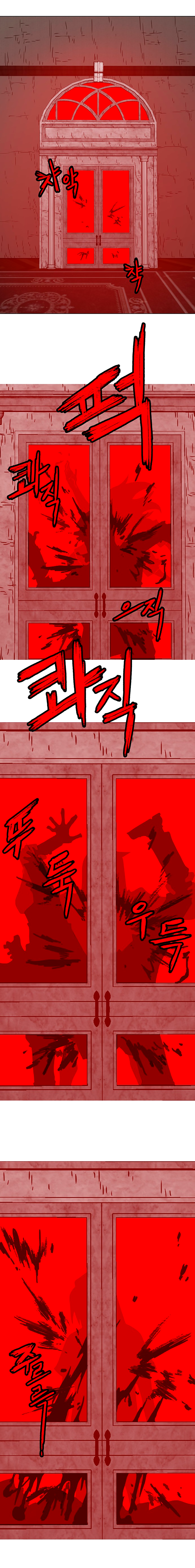 Graymark Vol. 1 Ch. 4 第23页