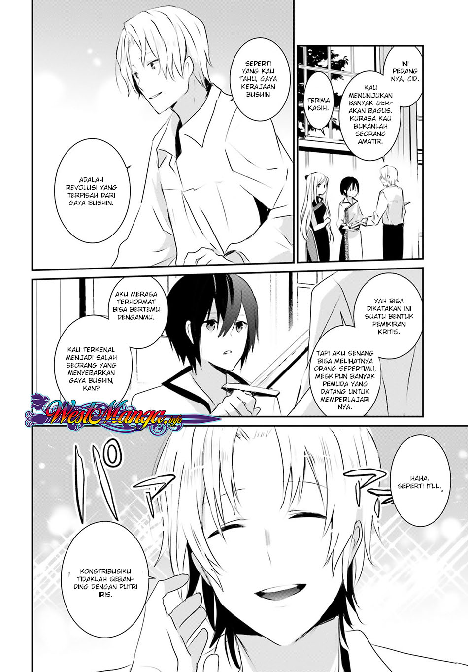 Kage no Jitsuryokusha ni Naritakute! Vol. 1 Ch. 3 第29页