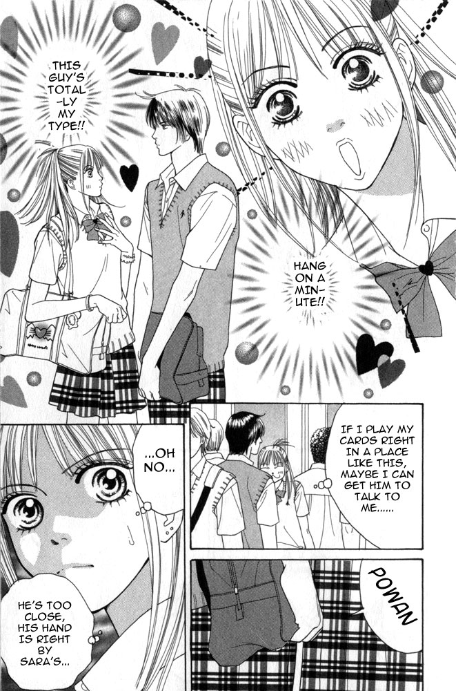 Ai no Shintairiku 第5页
