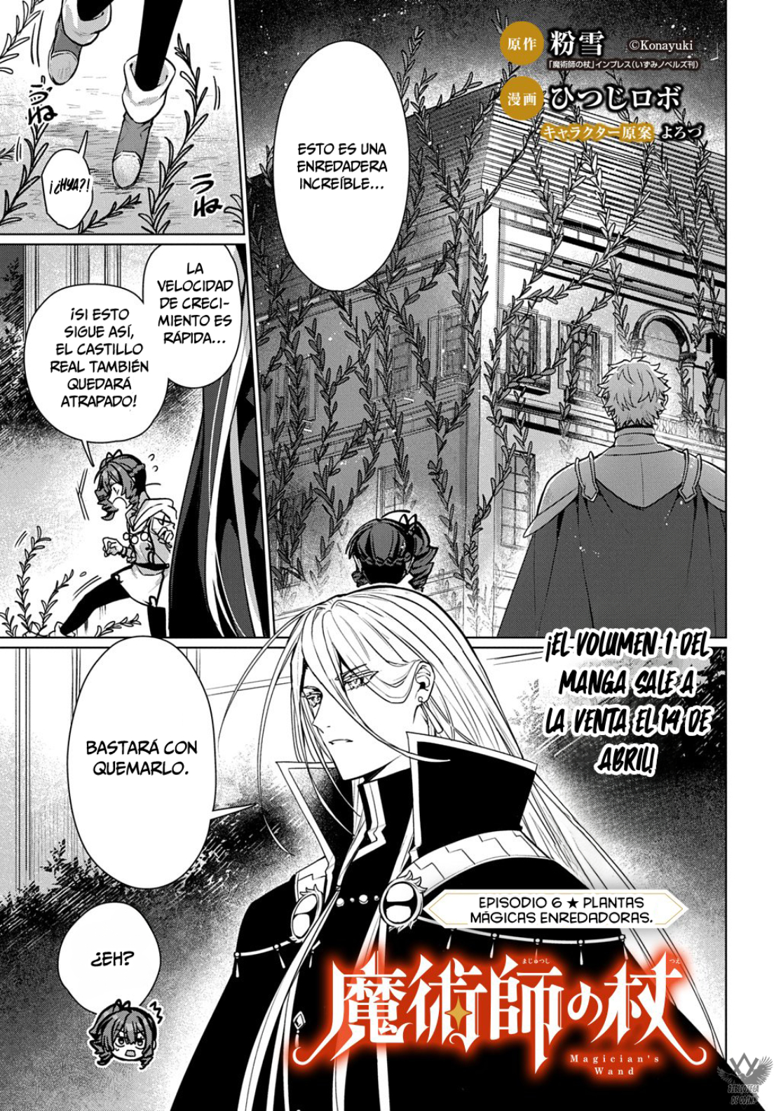 Majutsu no Tsue THE COMIC Plantas Mágicas Enredadoras. 第4页