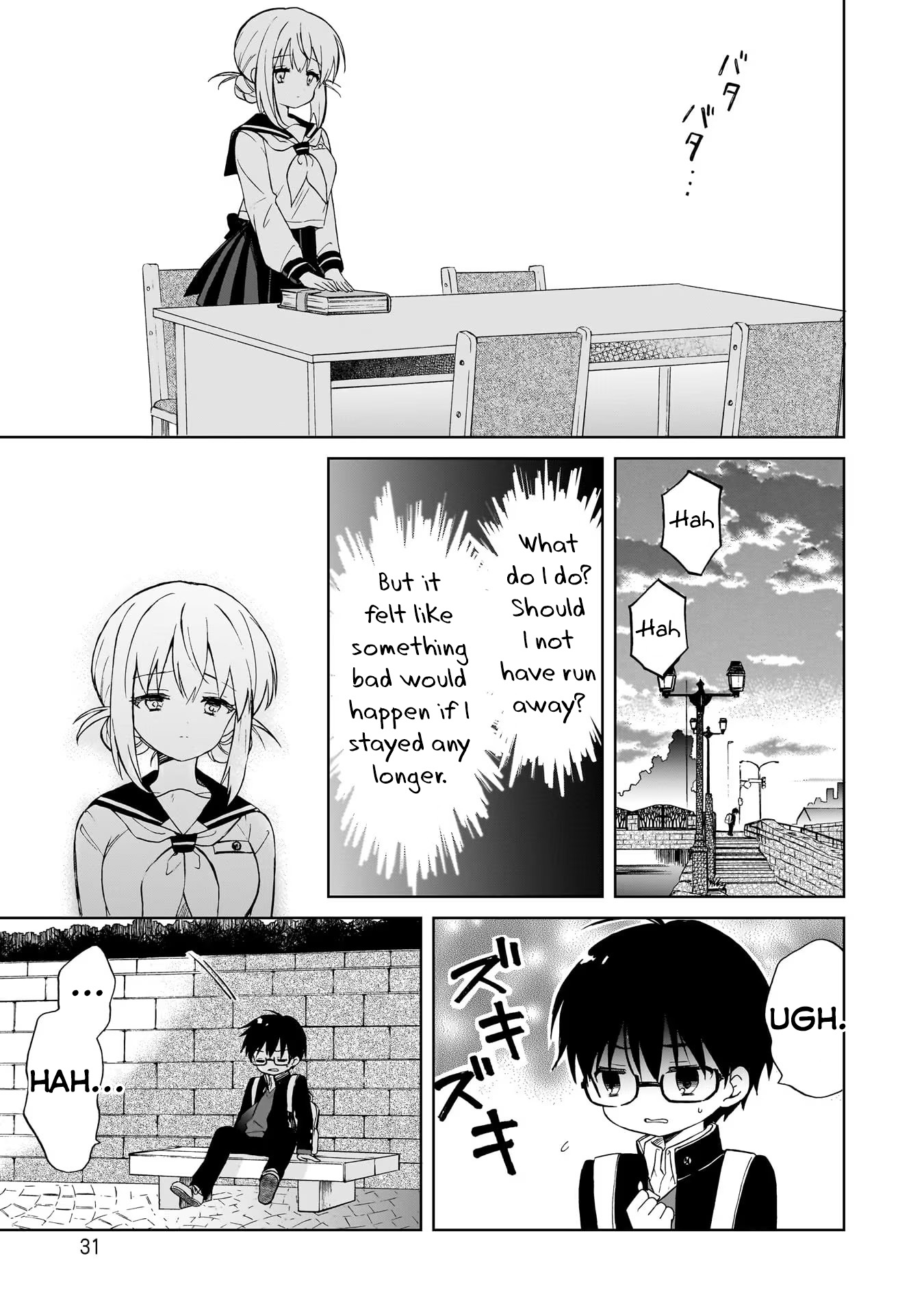 Majo wa Mangetsu ni Saku Vol. 1 Ch. 1 第33页