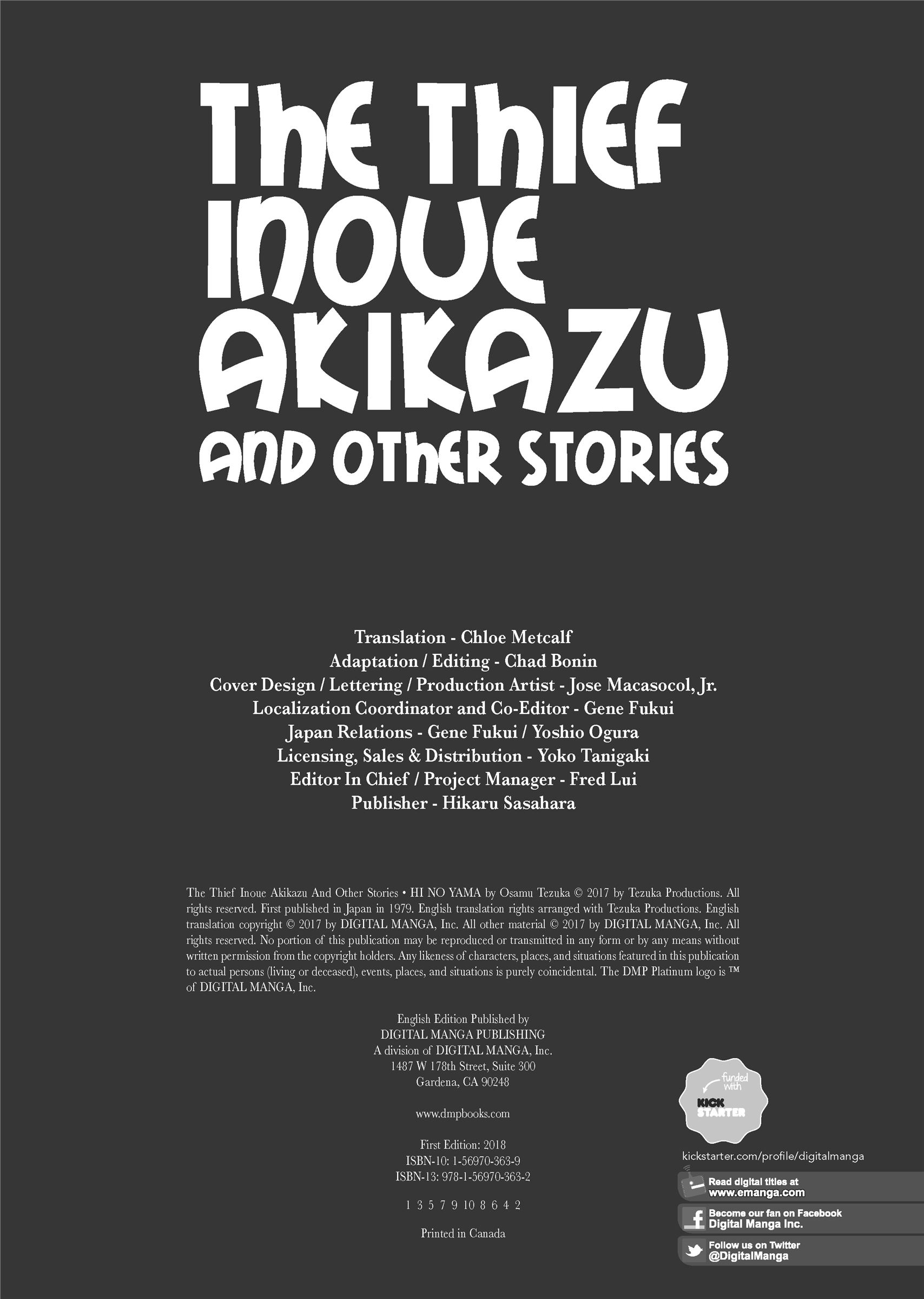The Thief Akikazu Inoue 第4页