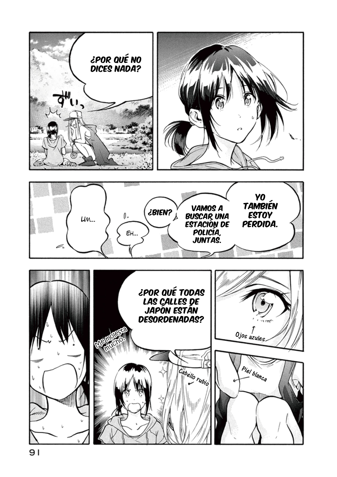 Hanebado! Pero... es una extranjera 第25页