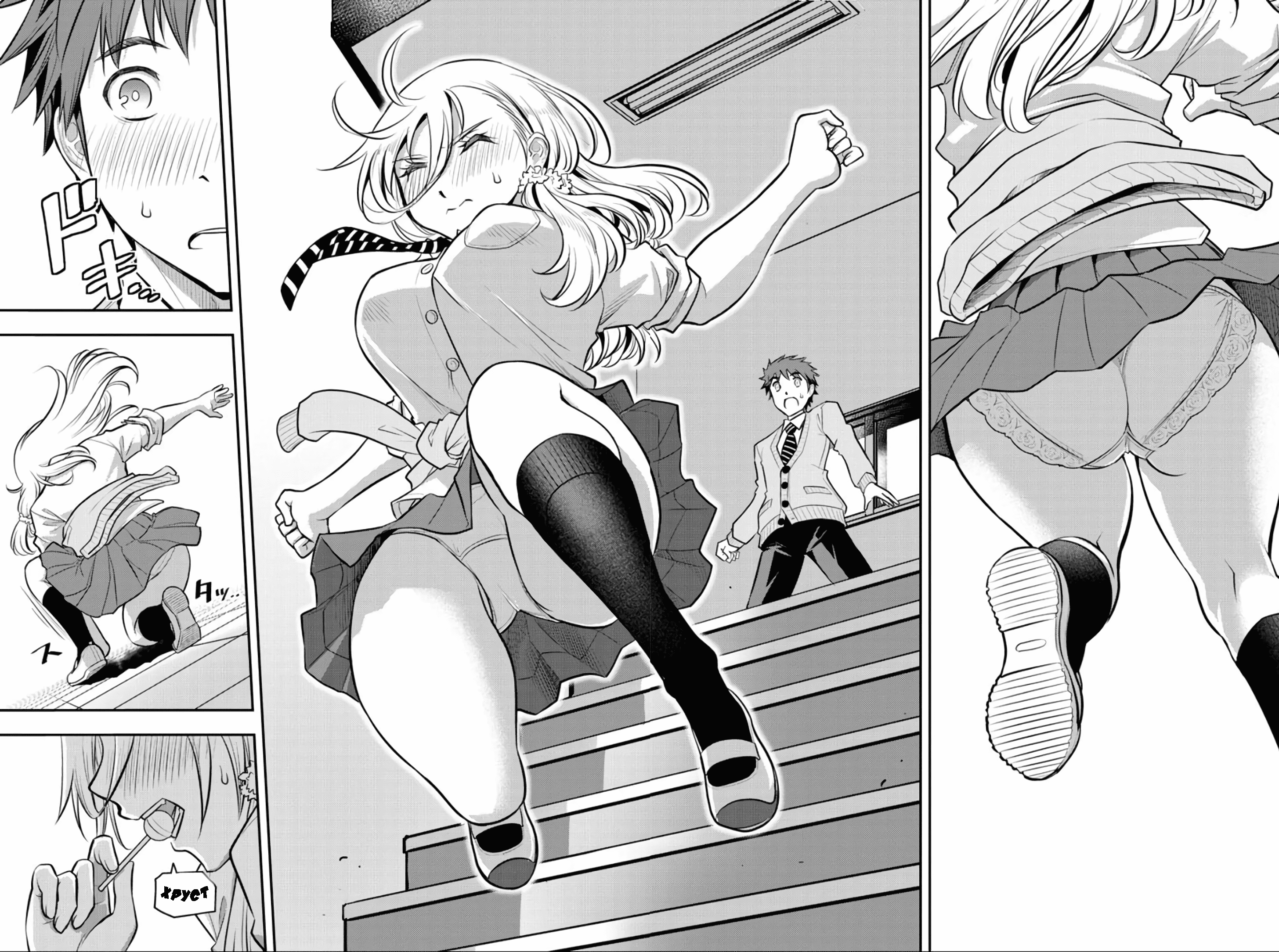 Yankee JK Kuzuhana-chan Первая встреча 第42页