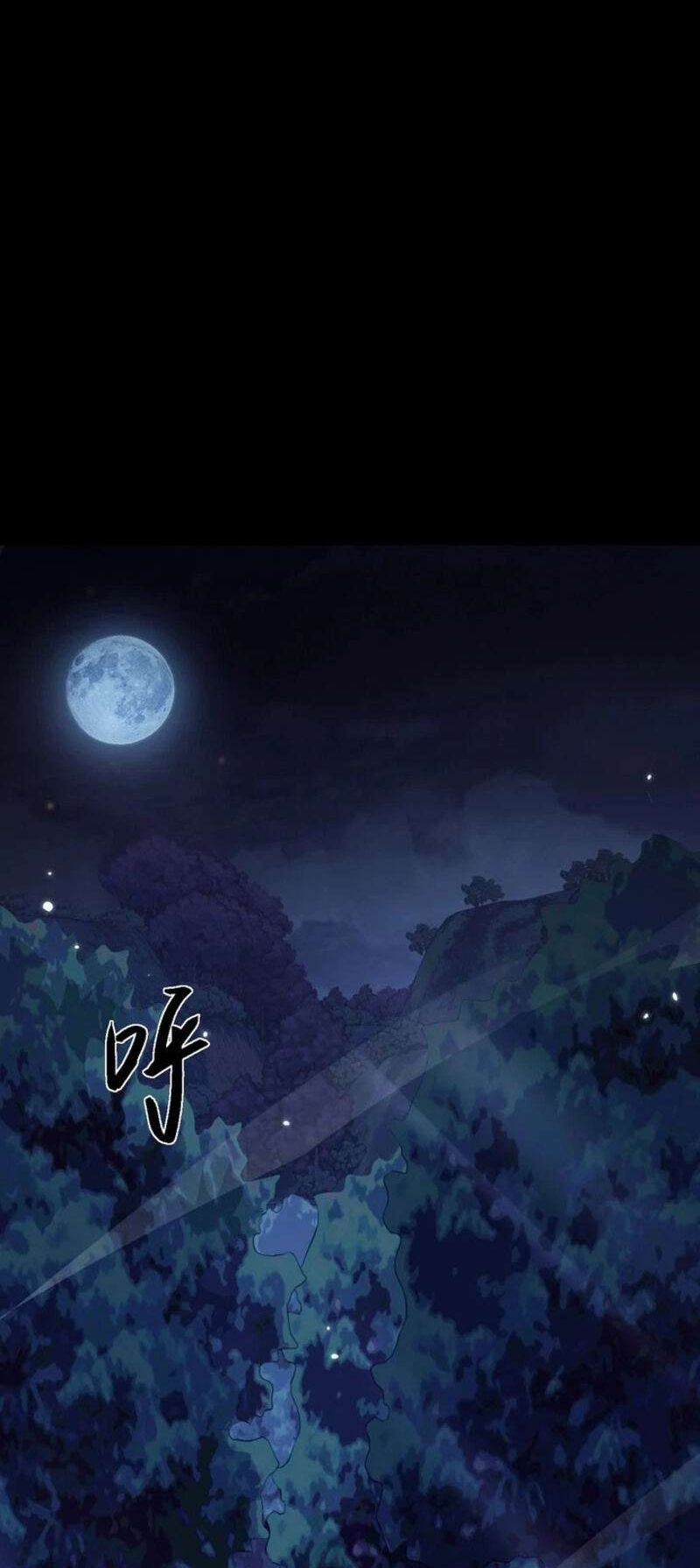 Goblin's Ascent: From Loser to Winner Vol. 1 Ch. 3 第23页