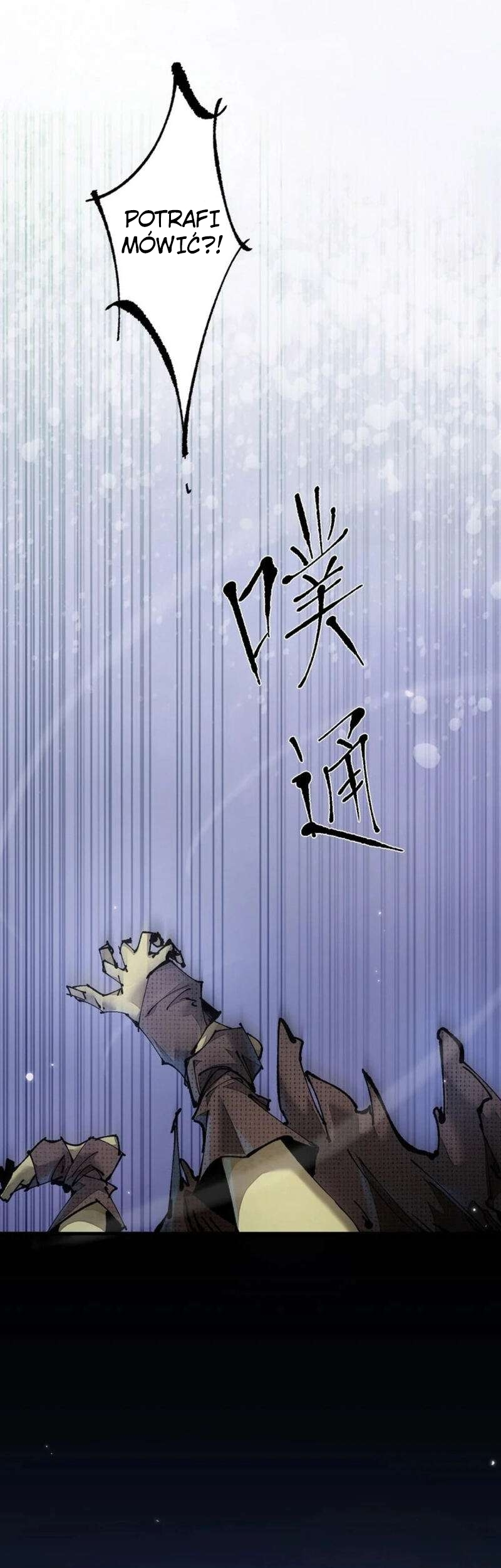 Goblin's Ascent: From Loser to Winner Vol. 1 Ch. 3 第32页