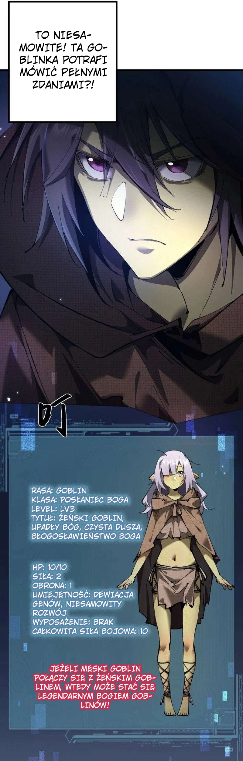 Goblin's Ascent: From Loser to Winner Vol. 1 Ch. 3 第36页