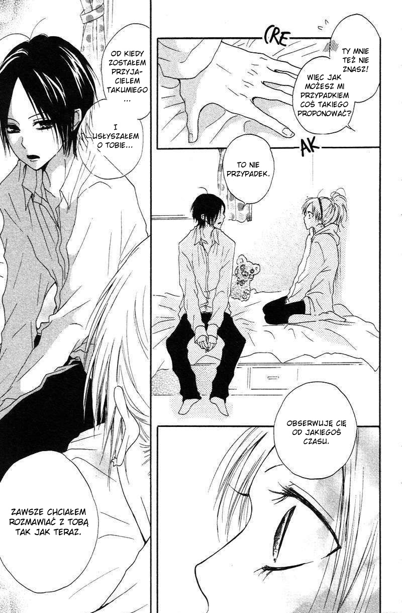 Boy & Cool Rozdział 1 第21页