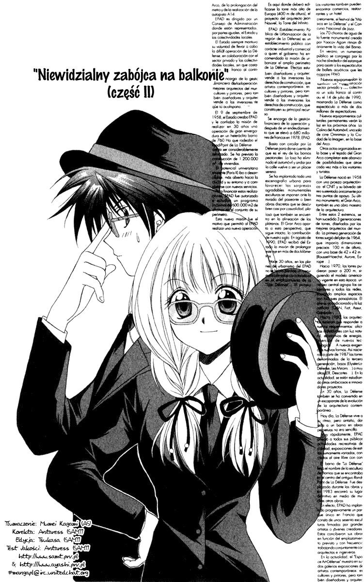 Spiral - Suiri no Kizuna Vol. 1 Ch. 2 第1页