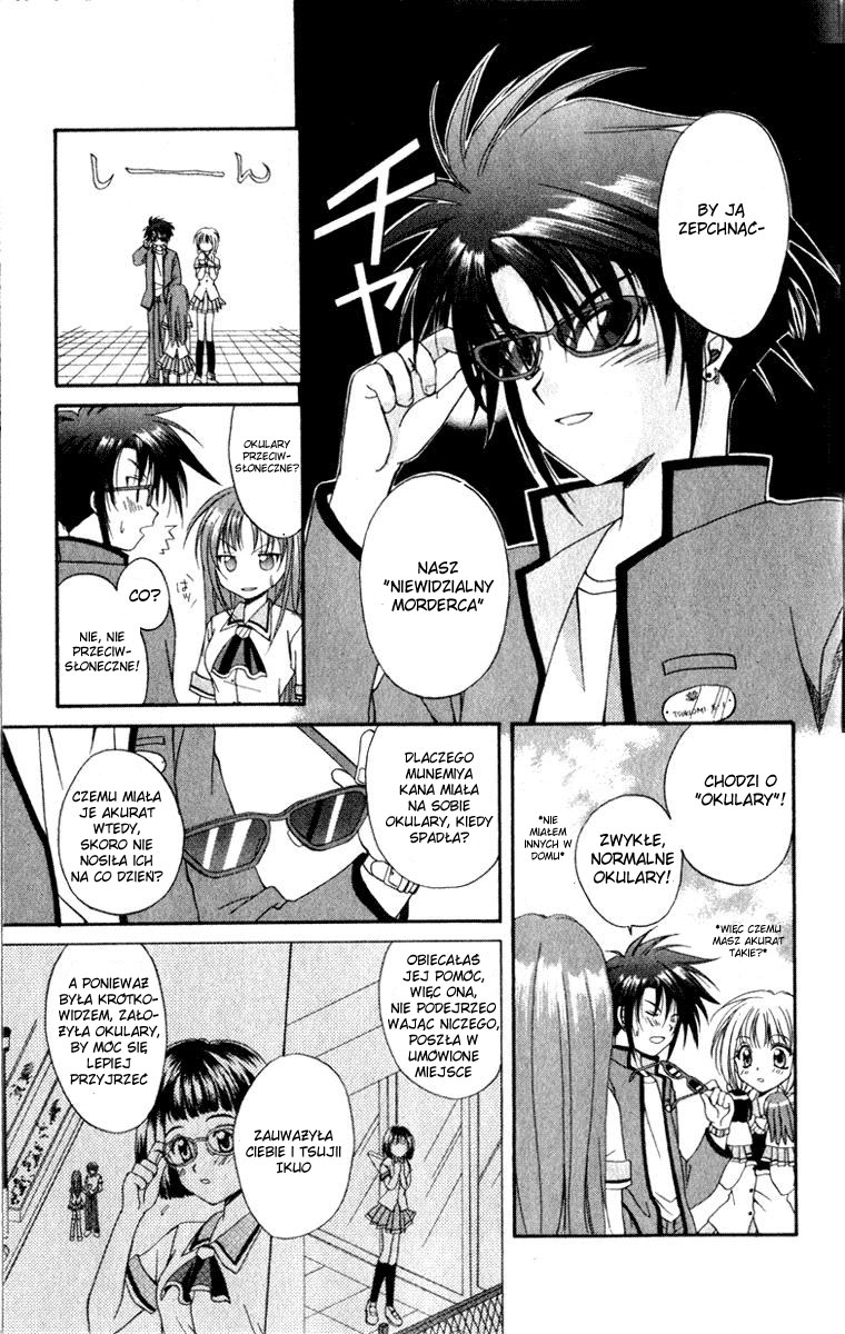 Spiral - Suiri no Kizuna Vol. 1 Ch. 2 第11页
