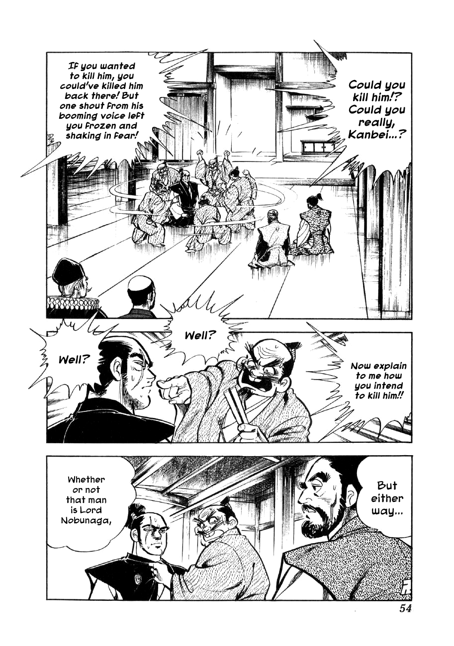Yume Maboroshi no Gotoku The Devil King Returns 第11页