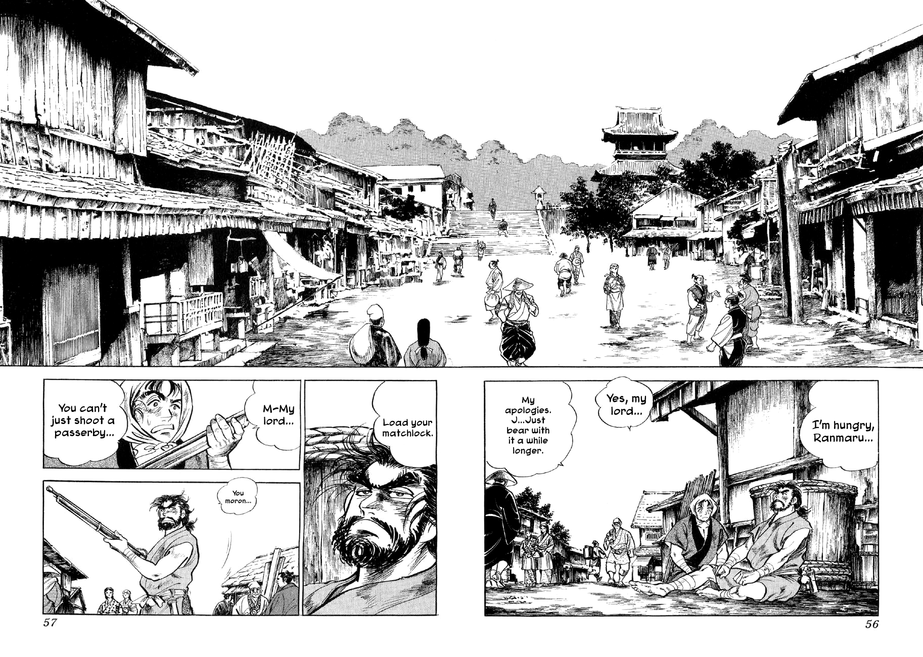 Yume Maboroshi no Gotoku The Devil King Returns 第13页