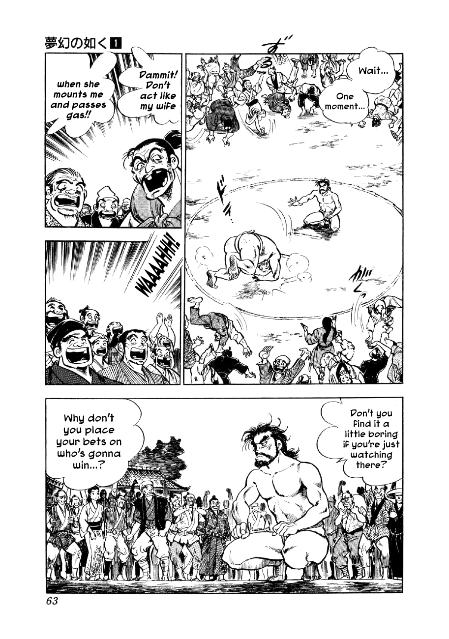 Yume Maboroshi no Gotoku The Devil King Returns 第19页